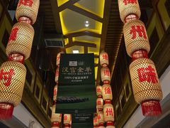 -大张烙馍村(泉山店)