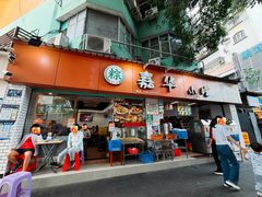 -嘉华小吃(蛇口市场店)