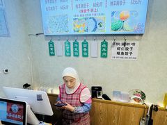 -马茹特色饺子馆