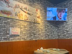 大堂-美食美客纸上烤鱼(成都龙湖时代天街店)