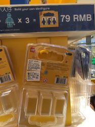 -乐高授权专卖店(朝阳大悦城店)