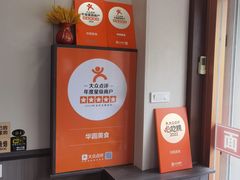 -华圆美食-老蓬莱菜(蓬港路店)