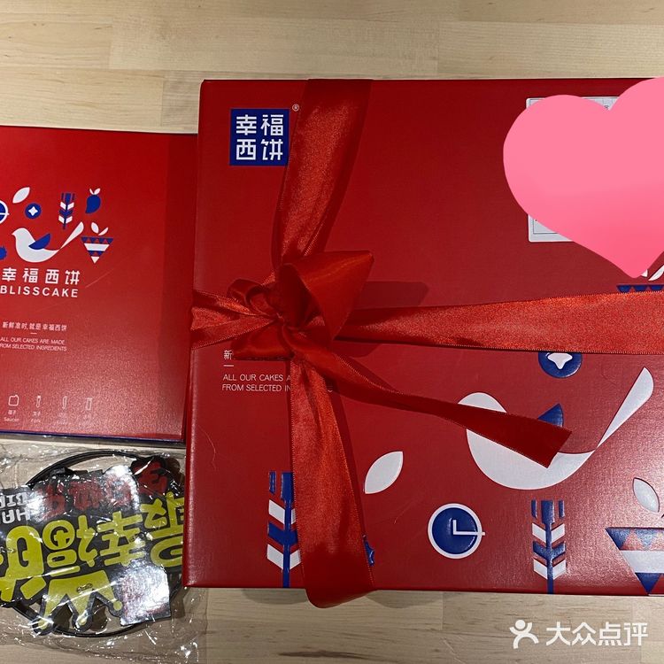 这不是结婚证书呵呵这是幸福饼家的[爱心]