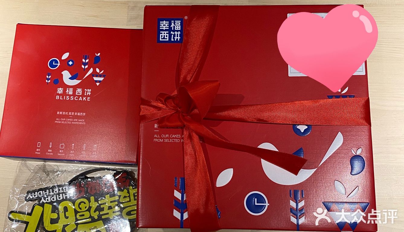这不是结婚证书呵呵这是幸福饼家的[爱心]