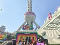 -东方明珠·可口可乐欢乐餐厅