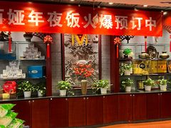 -阿西娅食府(中关村店)