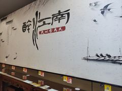 -百年老字号·观振兴蟹黄面·三虾面·苏式面(观前街富仁坊巷店)