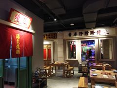 大堂-十六蒲(桂林路店)