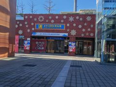 -北京工艺美术博物馆