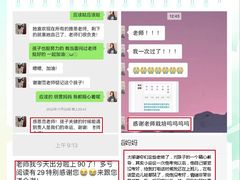 -牛学教育雅思托福PTE·小语种培训(小寨校区)