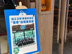 -菩泰·泰式草本按摩SPA(国大城市广场店)