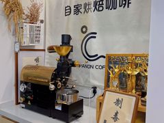 -COMPANION COFFEE小伴咖啡