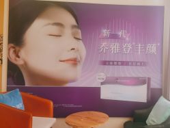 点击看大图 -天津伊美尔医疗整形美容专科医院