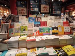 -西西弗书店&矢量咖啡(凯德晶萃广场店)