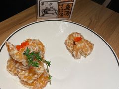 芥末虾仁球-太二酸菜鱼(正大广场店)