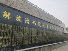 -解放阁