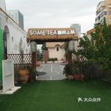这家茶饮店椅子不太好