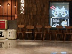 -烧肉达人•炭火烧肉(新天地店)