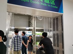 -盒马X会员店(上海森兰商都店)
