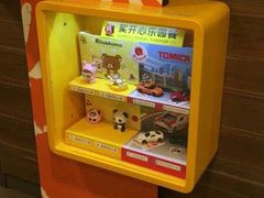 -麦当劳(漳州万达店)