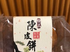 -钜记手信(威尼斯人K12店)