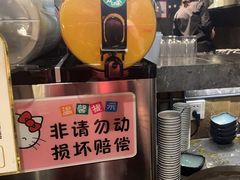 -湊湊火锅·茶憩(和平大悦城店)