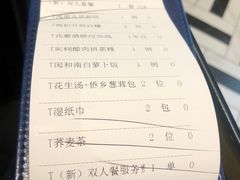 -闽和南(深圳万象城店)