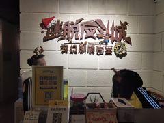 -逃脱反斗城沉浸剧情密室(北京路店)