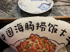 -前海沿·海鲜水饺青岛菜(乐客城店)