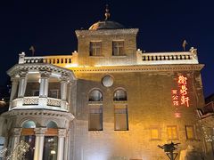 -卫鼎轩·曹公馆(鼓楼店)