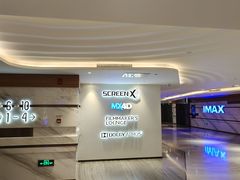 -英皇电影城(英皇集团中心IMAX店)
