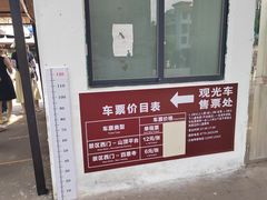 -白云山风景名胜区