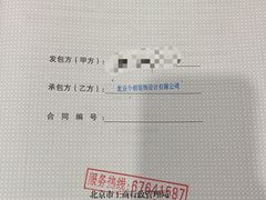 -今朝装饰(十里河总店)