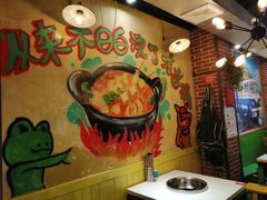 -钢管厂五区小郡肝火锅串串香(总店)
