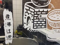 -永和大王(蛙嫩紫苏香·长寿路店)