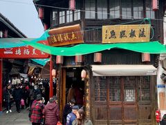 门面-法根糕点(水北街店)