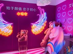 -西安伊美尔医疗美容医院