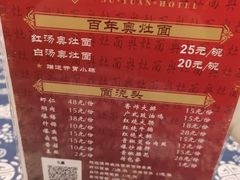 -苏苑饭店-中餐厅(长桥地区店)