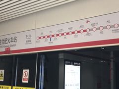 -合肥火车站(地铁站)