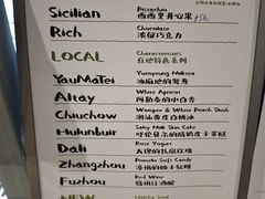 -鹤茶野所(上海首店)
