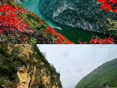 -神农溪纤夫文化旅游区