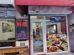 -甘味食堂(素食料理/蔬食料理/恆春美食)