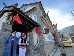 -璞真扎染博物馆