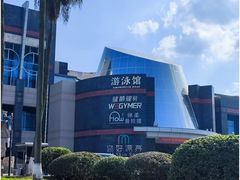 -圣爵菲斯大酒店(长沙世界之窗店)