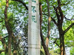 -桂林独秀峰王城景区