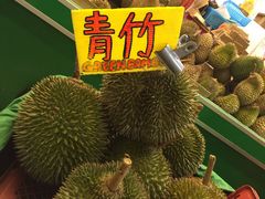 -101花果山山芭榴莲(史密斯街店)