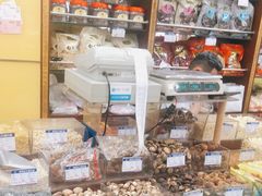 -三阳盛(南京西路店)