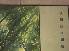 -眉州东坡(翠微印象城店)
