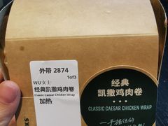 -星巴克(北京太平桥大街店)