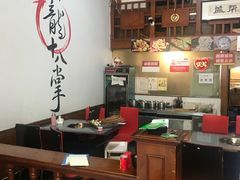 大堂-盖帮鳝鱼串串(东郊记忆店)